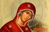  Πως μπορουμε να αναγνωρίσουμε την ορθόδοξη εικόνα της Παναγίας Θεοτόκου (Αγίου Νικολάου Βελιμίροβιτς)