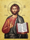 Η κατά Θεόν σοφία