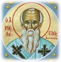 Η συγκλονιστική μακροθυμία του Αγίου Μελετίου Αντιοχείας (†12 Φεβρουαρίου)