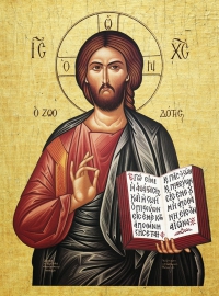 Η κατά Θεόν σοφία