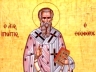 Αγίου Ιγνατίου του Θεοφόρου,Επιστολή προς Εφεσίους