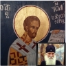 Η αγάπη του Αγίου Ιουστίνου Πόποβιτς για τον άγιο Ιωάννη τον Χρυσόστομο!
